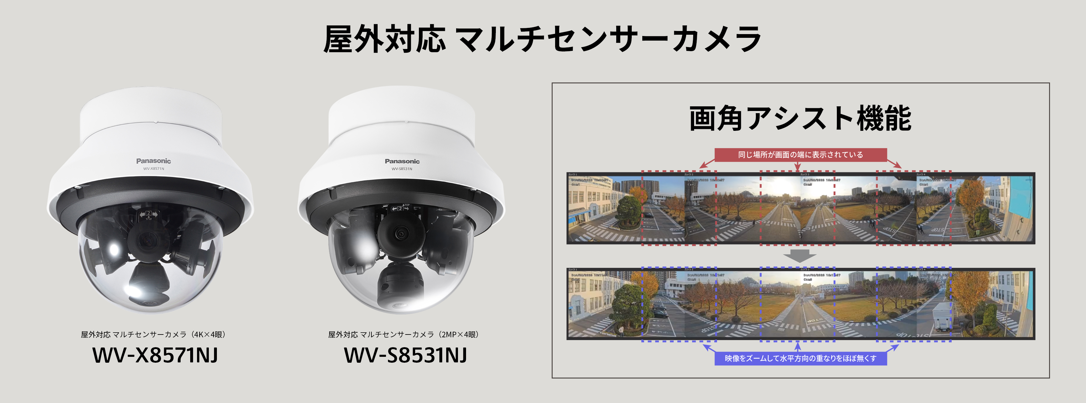 になります Panasonic センサーカメラ1台(VL-CD265)の通販 by