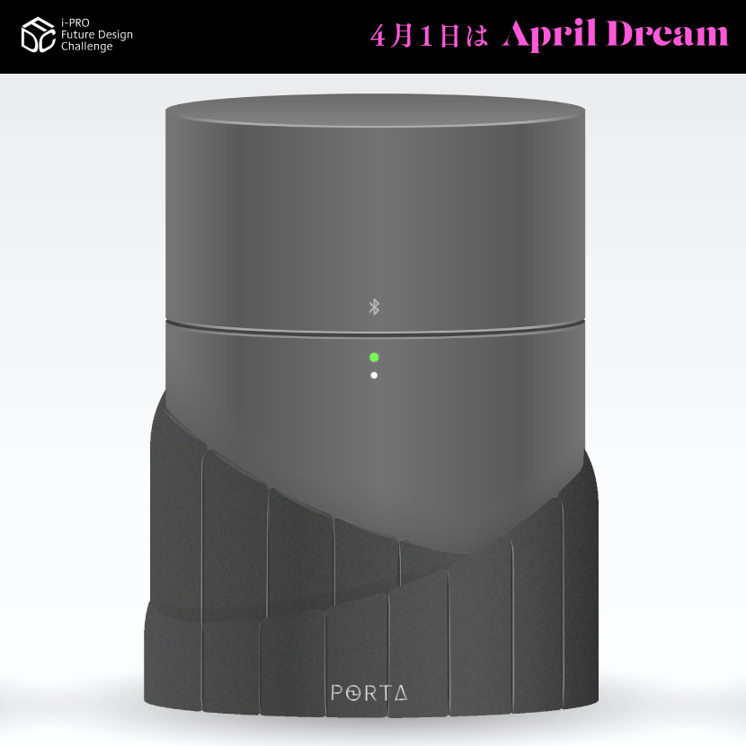 “PORTA” Has Resolved Security Concerns at Smart Home (Dream) ! - Resolving Future Challenges with the Power of Design through Future Design Challenge