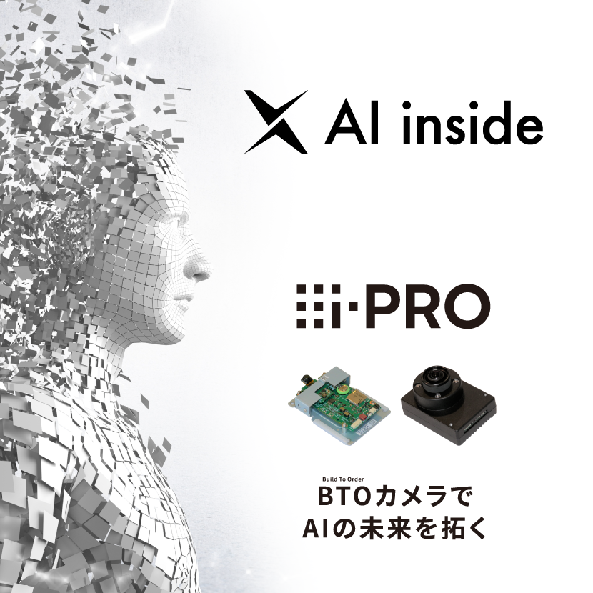 No-Code, Consistent AI Implementation and Evaluation is Now Enabled with i-PRO's Modular Camera with Functional Linkage with AI inside's 