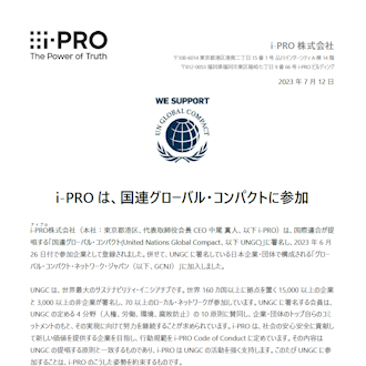 i-PROは、国連グローバル・コンパクトに参加